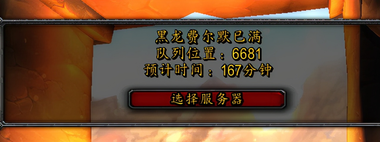 魔兽世界怀旧服tbc插件大脚怎么用,魔兽世界亚服大脚插件详细教学