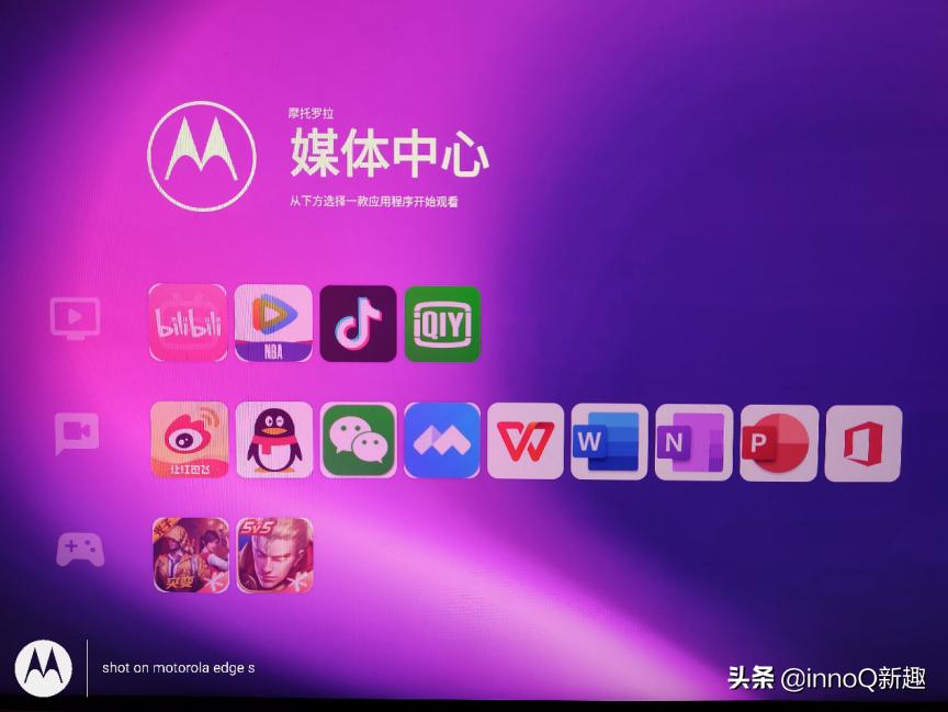 motorolaedges换屏,motorolaedges简单入手体验