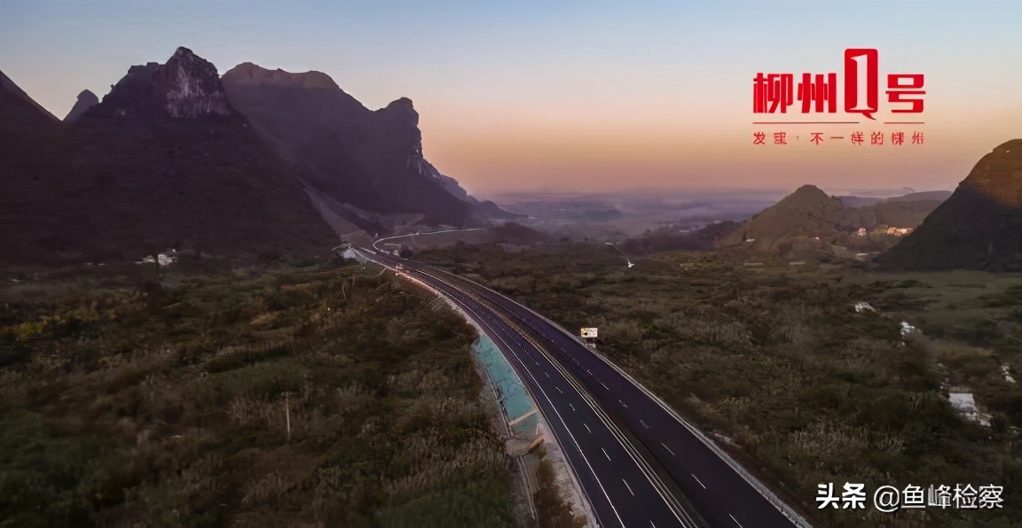 柳州高速公路新消息,柳州4条高速公路