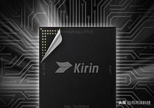 海思麒麟kirin有什么区别,海思麒麟kirin970