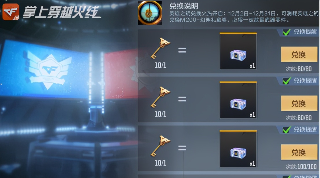 活动汇总:查年度战绩领限定称号,五大联名品牌限时助阵