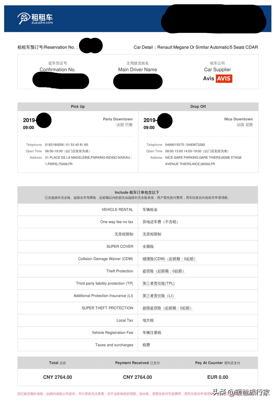 去欧洲旅游如何办签证,去西班牙可以申请申根签证