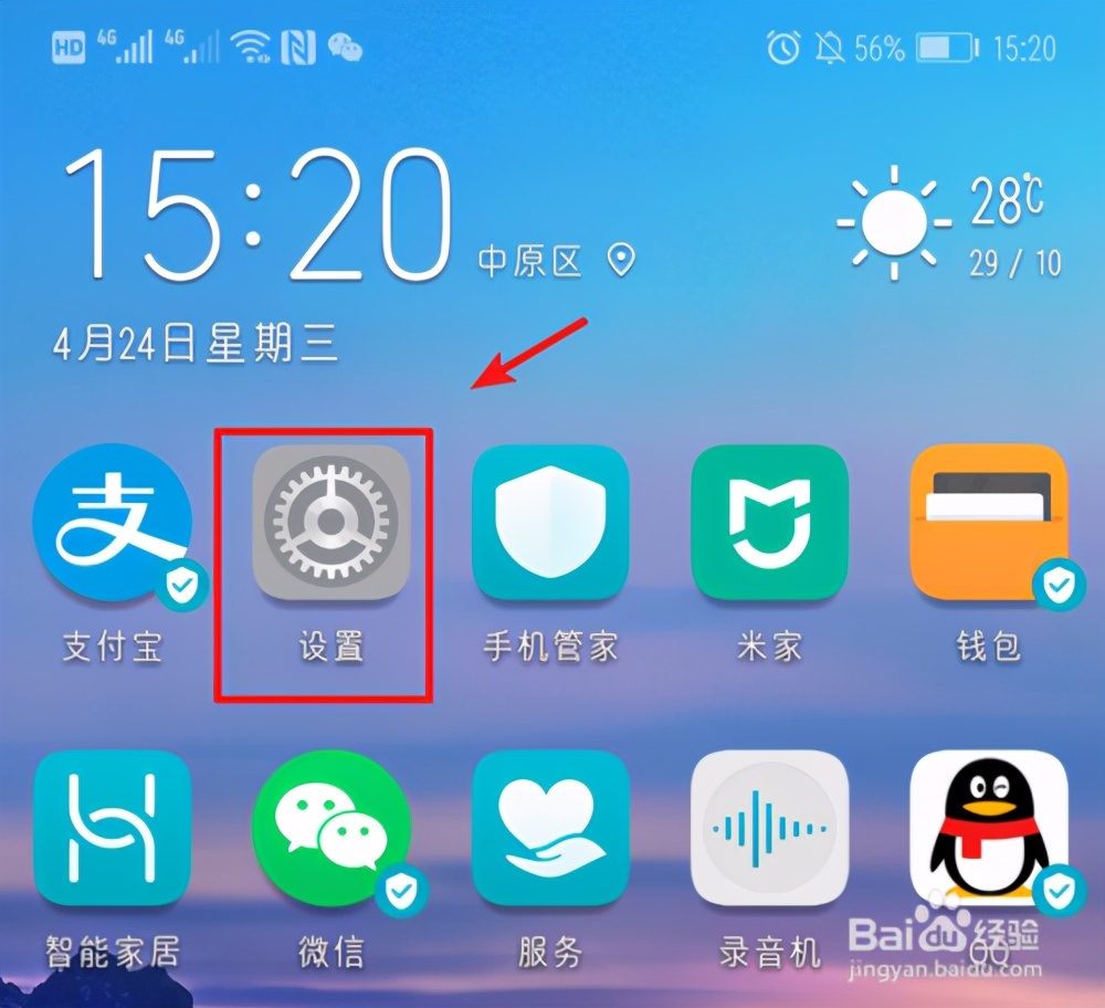 华为手机上方的hd是什么意思,华为手机上方展示hd什么意思