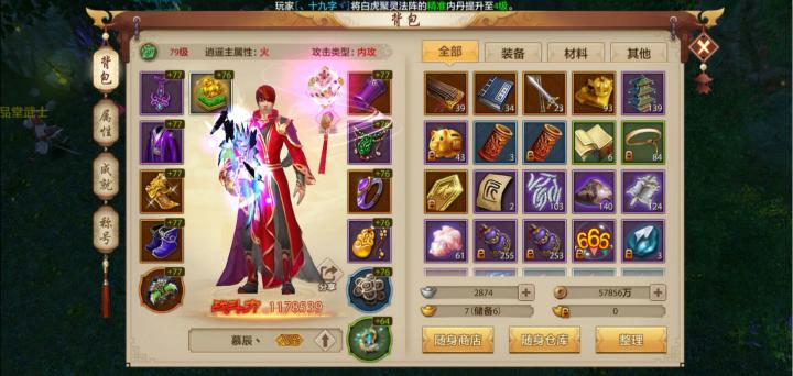 平民卡级号怎么养,75卡级怎么养号