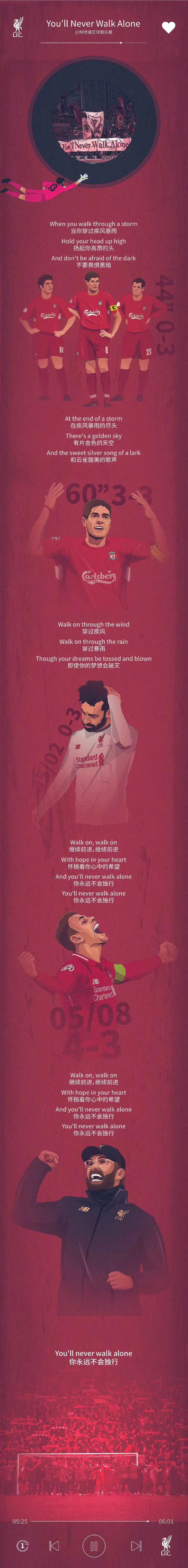 利物浦队歌你永远不会独行dj,利物浦你永远不会独行英文