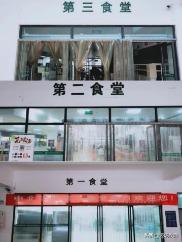 专转本院校介绍之｜南京师范大学中北学院