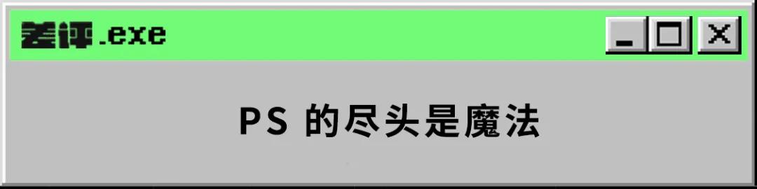 ps重磅更新,ps又出新科技了
