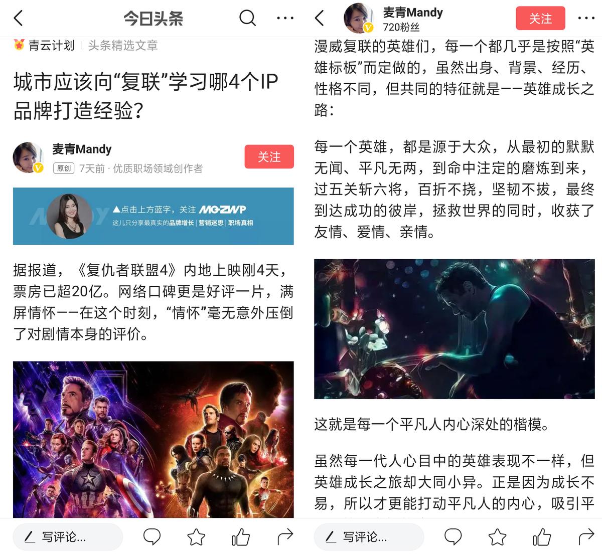 复联4最简单的剧透,看复联4前要知道哪些剧情