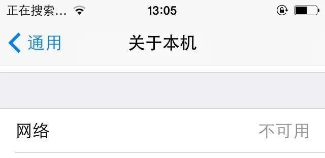 iphone突然显示无sim卡,iphone扩容后经常出现无服务情况