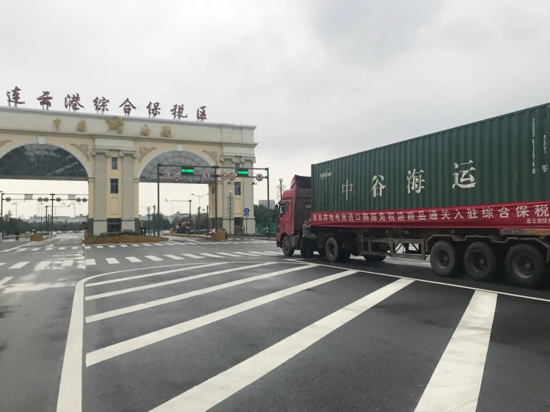 全市首家落户大兴 (全市首家)