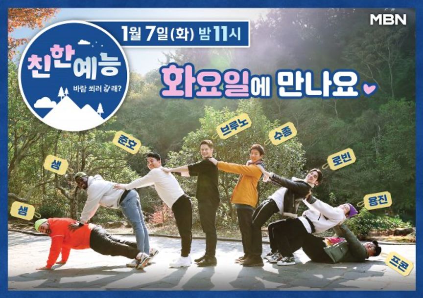 金裕贞池昌旭便利店新星热舞,便利店新星池昌旭金裕贞甜甜片段