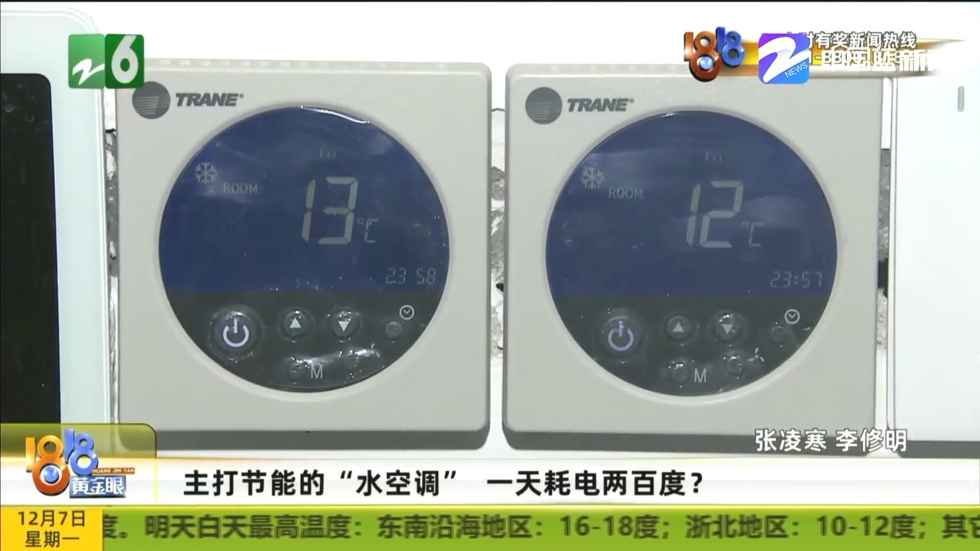 节能空调1.5匹一个小时多少度电,节能空调一天耗电200度