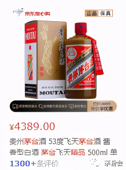 茅台今年涨幅最高的酒,8款茅台酒具体涨幅详解