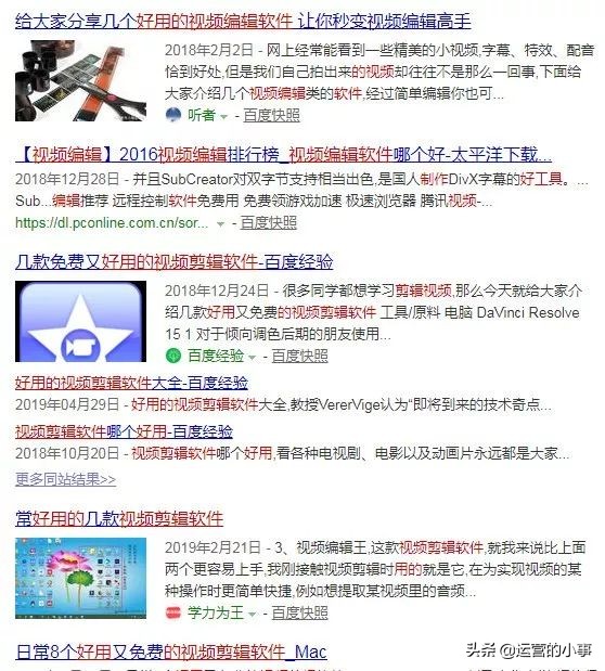 做抖音短视频需要什么软件,抖音短视频水印免费软件