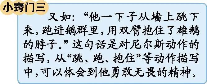部编版六年级上册语文1-6单元测试,部编版六年级语文下册1-4单元复习
