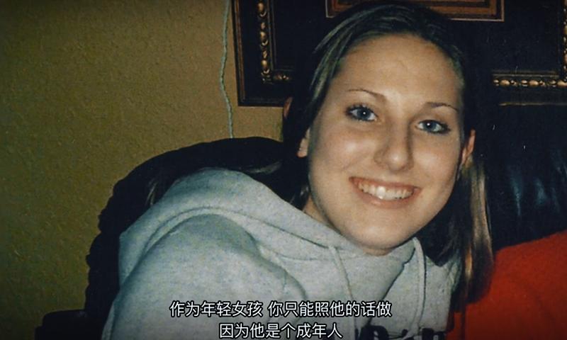 川普性侵案,川普性侵案终审