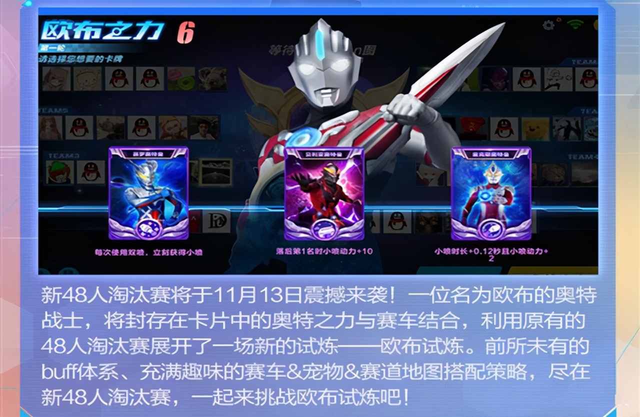 奥特曼与迪迦并肩作战,爆炎欧布对战黑暗迪迦