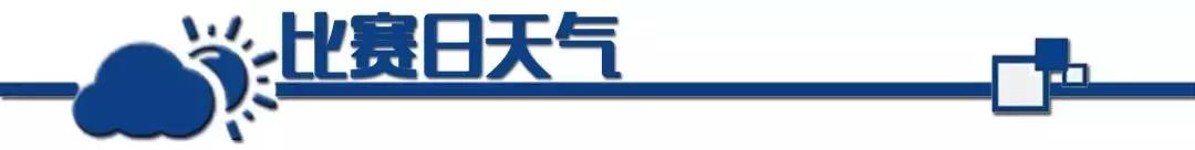 中超联赛上港vs天海,上海上港vs天津天海