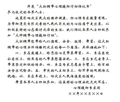 申论万能模板和学霸真题,申论万能模板背起来稳高分