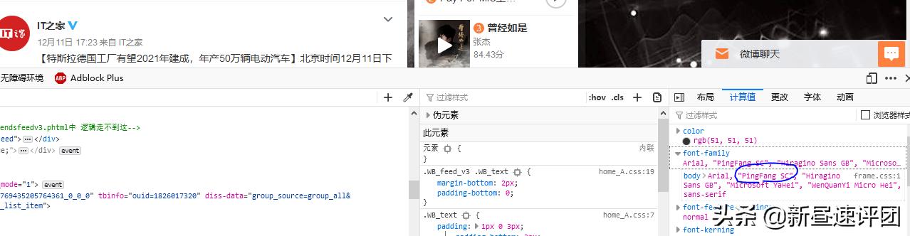 windows如何更改字体,windows11如何更改字体