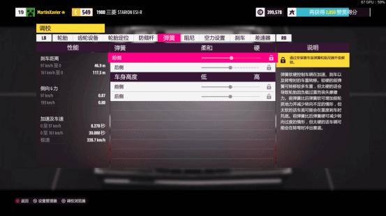 一款赛车手游,一款赛车游戏超级加速