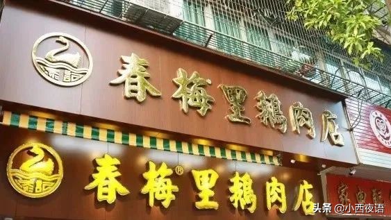 汕头必吃十大美食排名,汕头前十美食