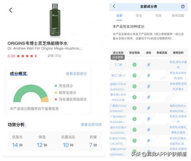 悦木之源菌菇水能有效去痘吗,悦木之源菌菇水祛痘效果如何