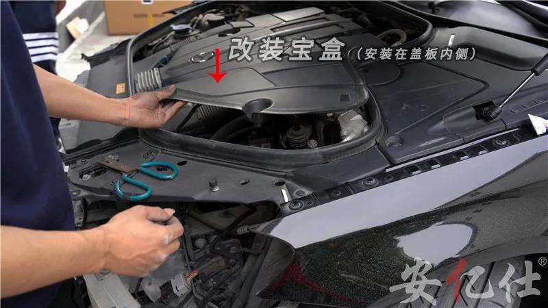 改装宝盒,宝盒改造