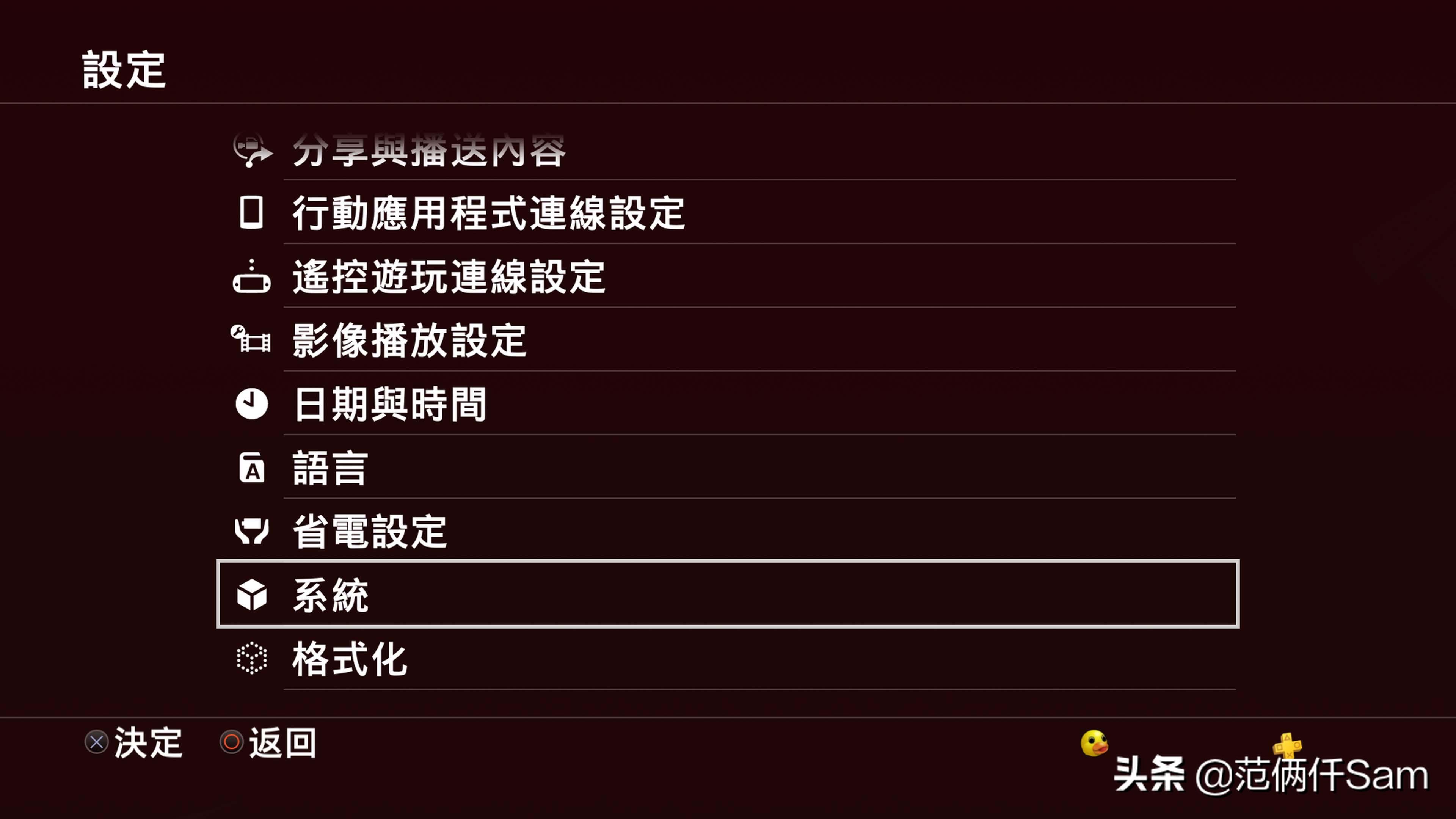 ps4如何设置连接港服,ps49.0系统登录港服方法