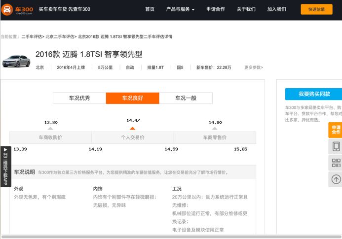 高端二手车市场怎样经营,二手车市场发展前景如何