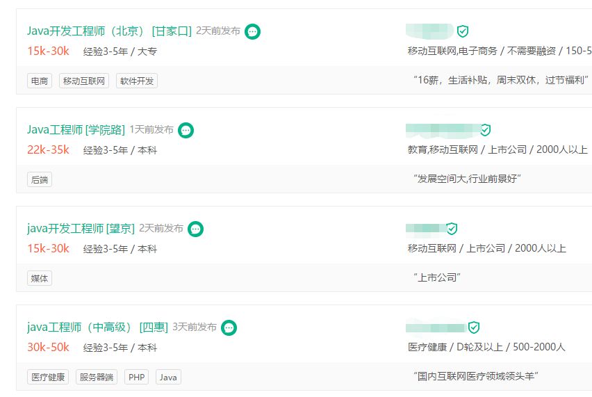 蚂蚁金服资深java开发工程师工资,蚂蚁金服2024届实习薪资