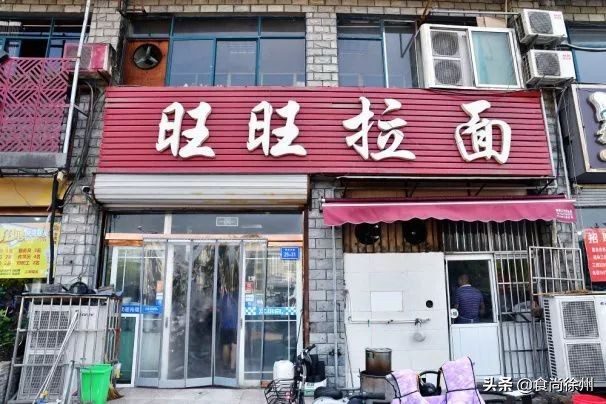 邳州碾庄特色擀面皮,推荐邳州好吃擀面皮