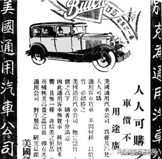 青岛南岭路别克4s店,青岛永利车行