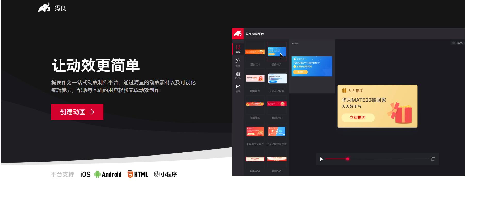 阿里推出的四个神器,阿里新出设计软件