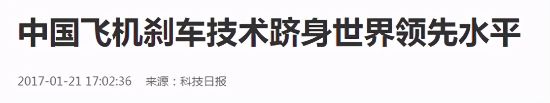 有什么东西是中国能造，外国不能造的？