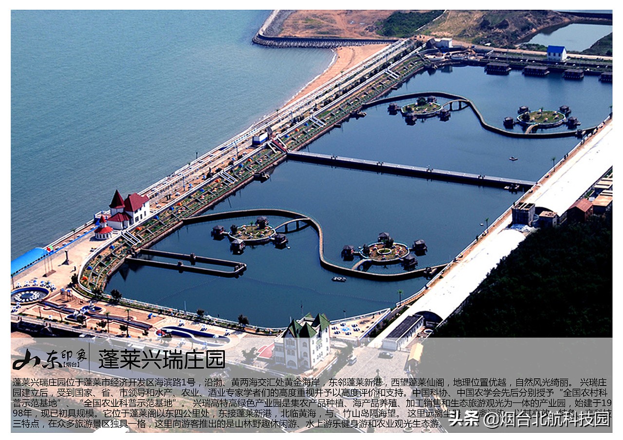 山东烟台景点图片大全,烟台游玩十大必去景点