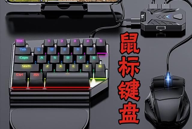 刺激战场五指操作吊打模拟器,刺激战场模拟器高端操作