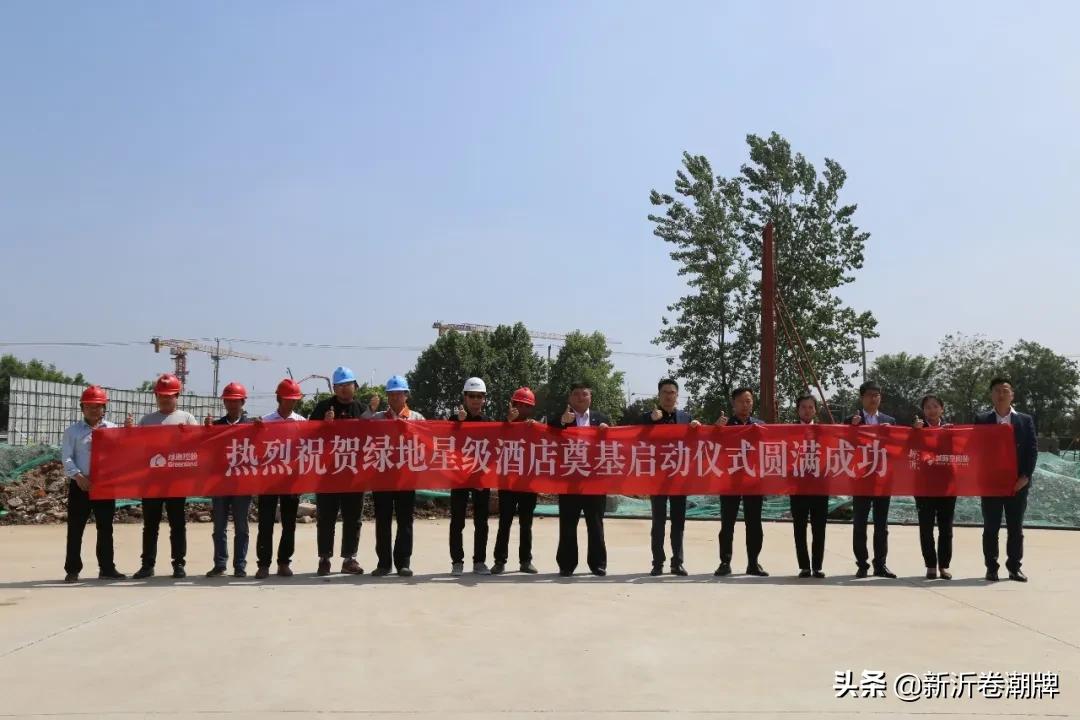 新沂铂骊酒店,新沂绿地铂骊商务大酒店