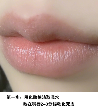 干燥的秋季如何拯救干裂的嘟嘟唇,精致女人保养的方法