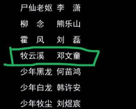 王源大主宰改剧了吗,王源大主宰首播破几亿