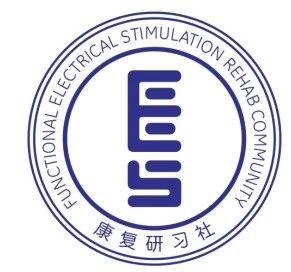 pnf技术对脑卒中的治疗效果,fes功能性电刺激是低频吗