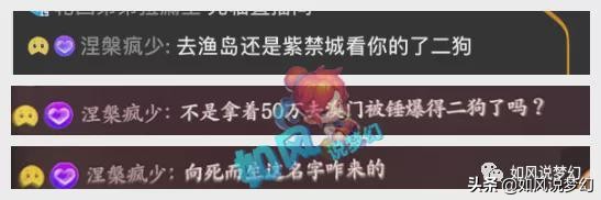 梦幻西游武神坛170联紫禁城对姑苏,梦幻西游165联16进8珍宝阁vs紫禁城