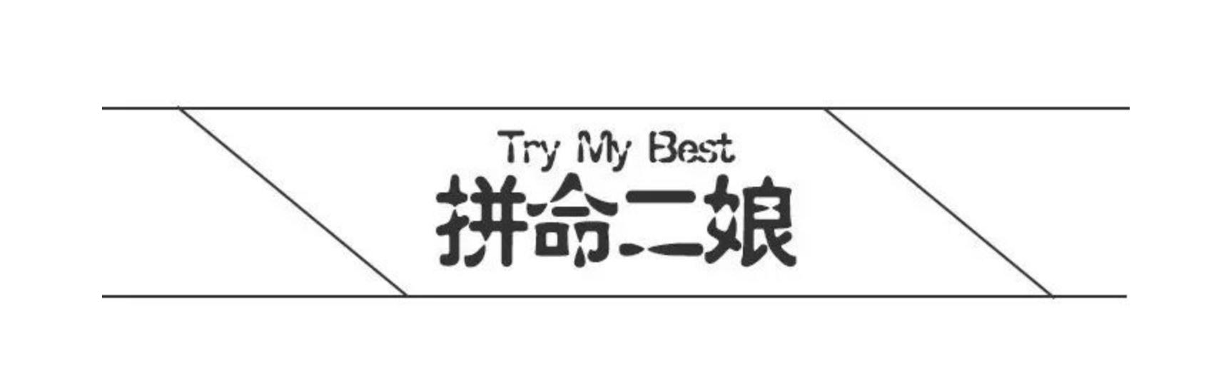 没技能没学历怎么赚钱,全职宝妈怎么赚点零花钱