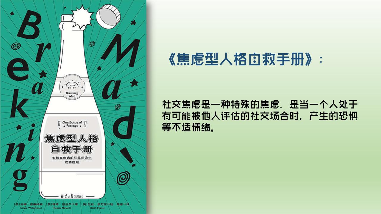 3岁娃社交恐惧症怎么克服,孩子有人际交往恐惧症家长怎么办