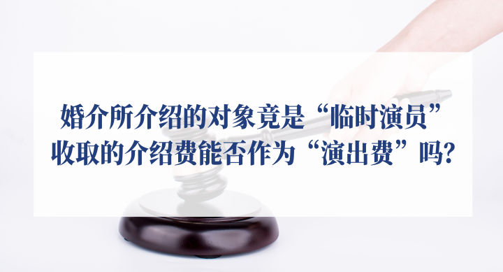 婚介所介绍的人和本人照片,婚介介绍的对象一直要钱