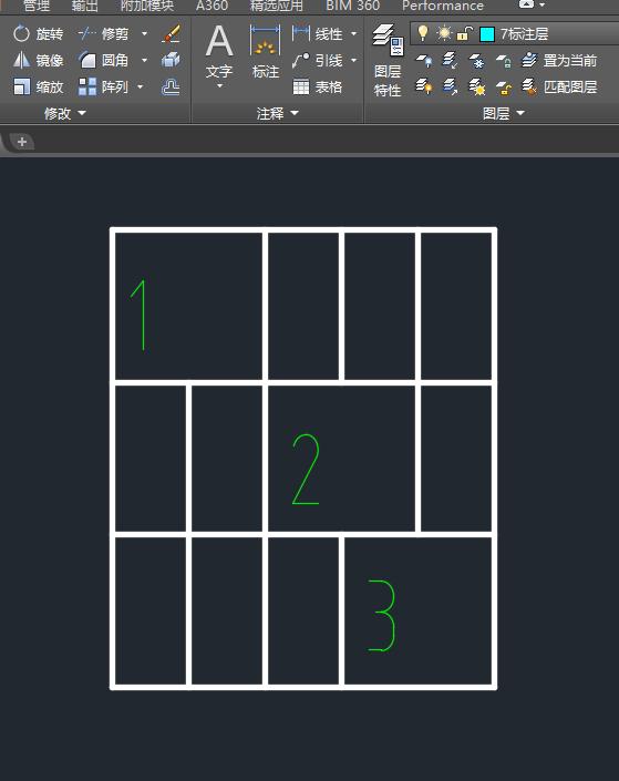 cad如何快速剪切图形,cad怎么剪断块