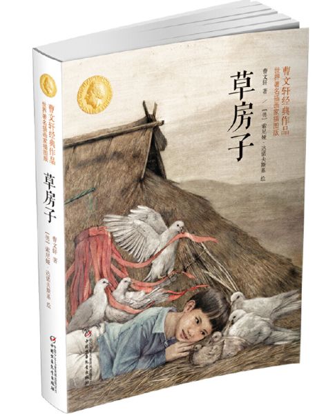 豆瓣评分电影排行榜top100,国产电影豆瓣9.0分以上的电影