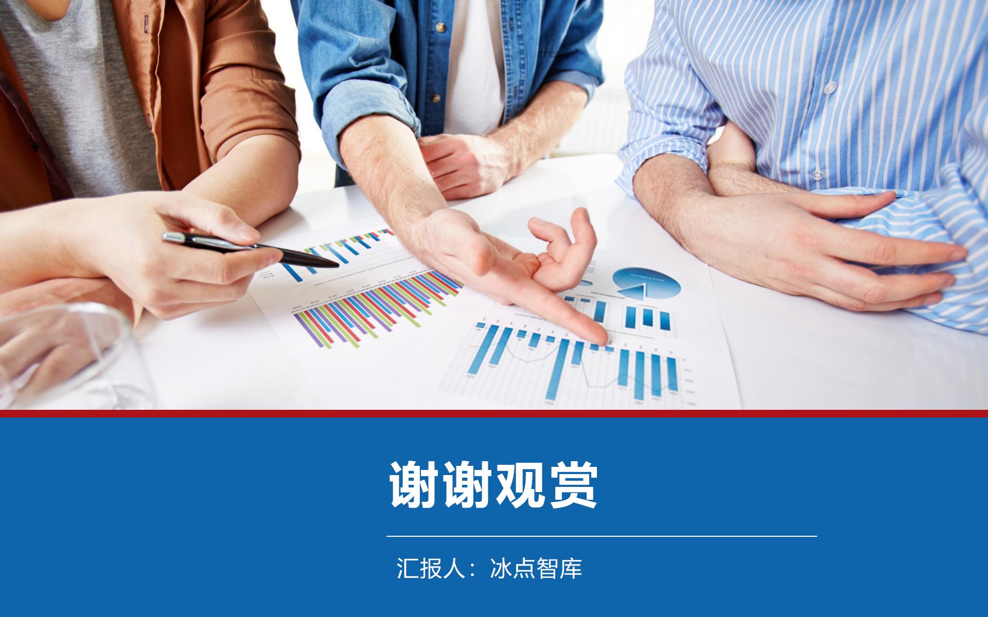 护理部年终工作总结ppt汇报视频,简约大气实用工作总结ppt模板