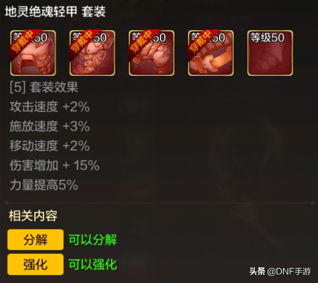 dnf手游黄字能叠加吗,dnf黄字和白字哪个可以叠加