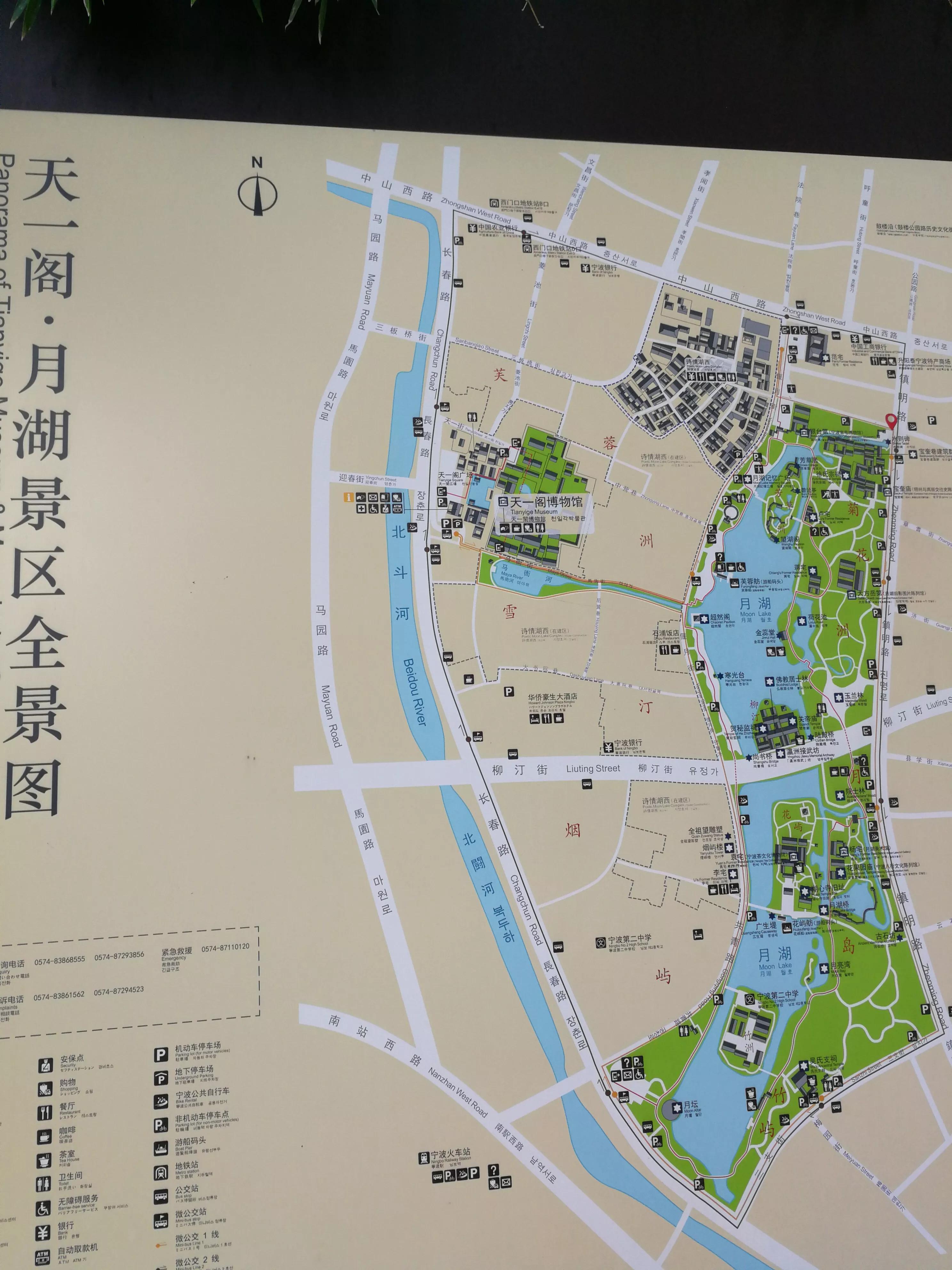 宁波明珠,宁波一颗明珠是什么样的